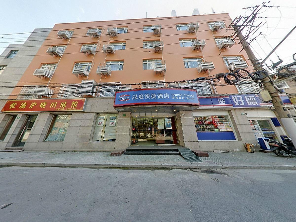 Hanting Hotel Shanghai North Bund Hailun Road Eksteriør bilde