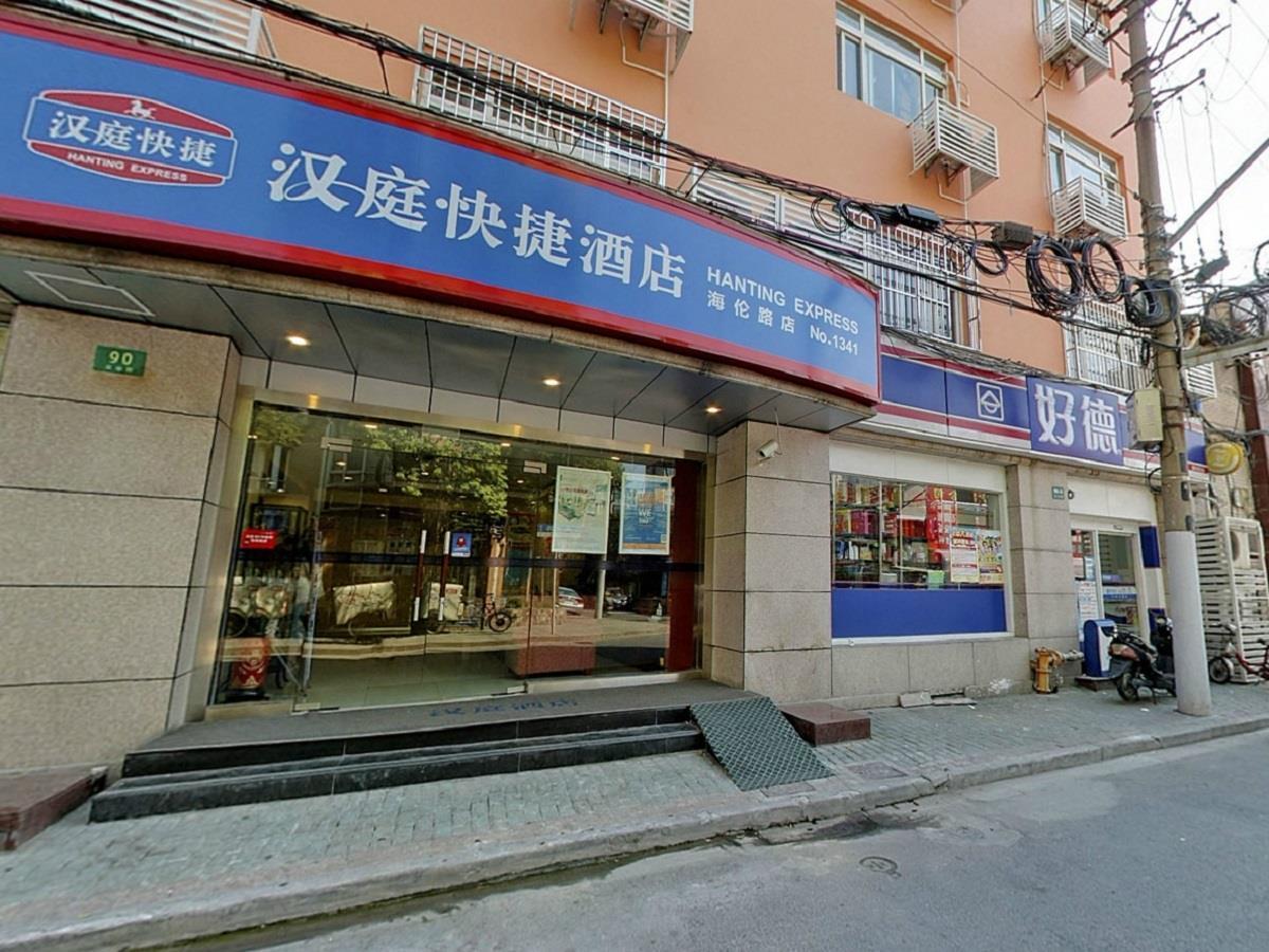 Hanting Hotel Shanghai North Bund Hailun Road Eksteriør bilde